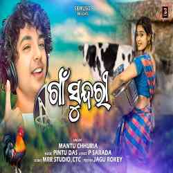 Gaan Sundari-Mantu Chhuria